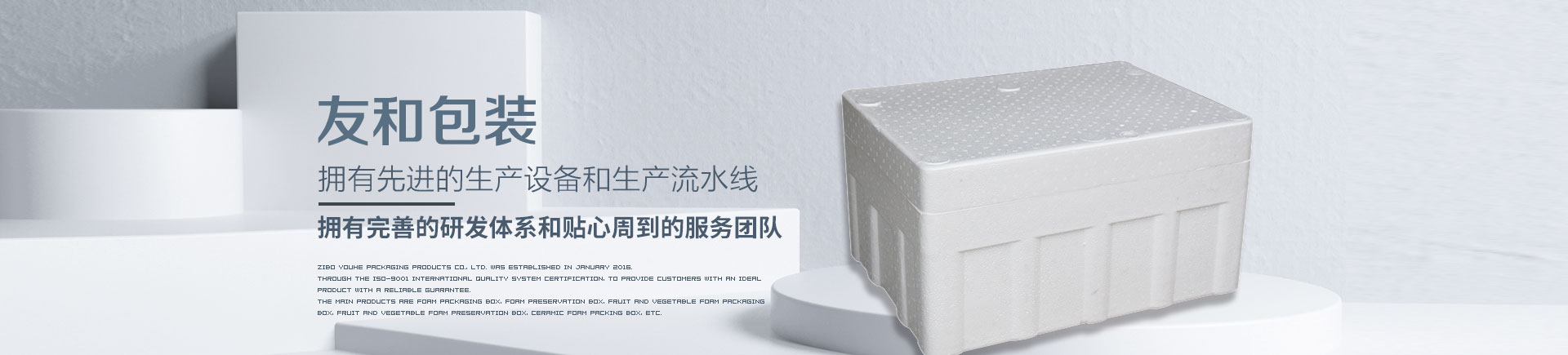 淄博錦彤化纖有限公司